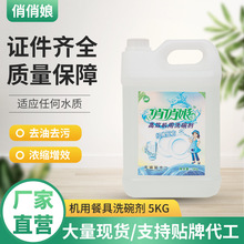 5kgϴCϴ넩ò;坍ʳþƵCϴҺϴ섩