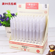 天卓01720自动铅笔无印风日系透明磨砂杆活动铅笔高品质正品批发