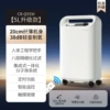 [5L Silent] CR-Q5SW Cloud Sea + Oxygen Atomization + Voice Broadcast