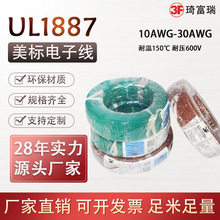 ul1887������Ӿ��ߜؾ�16 18 22 24awg���~��FEP�^��늾���|
