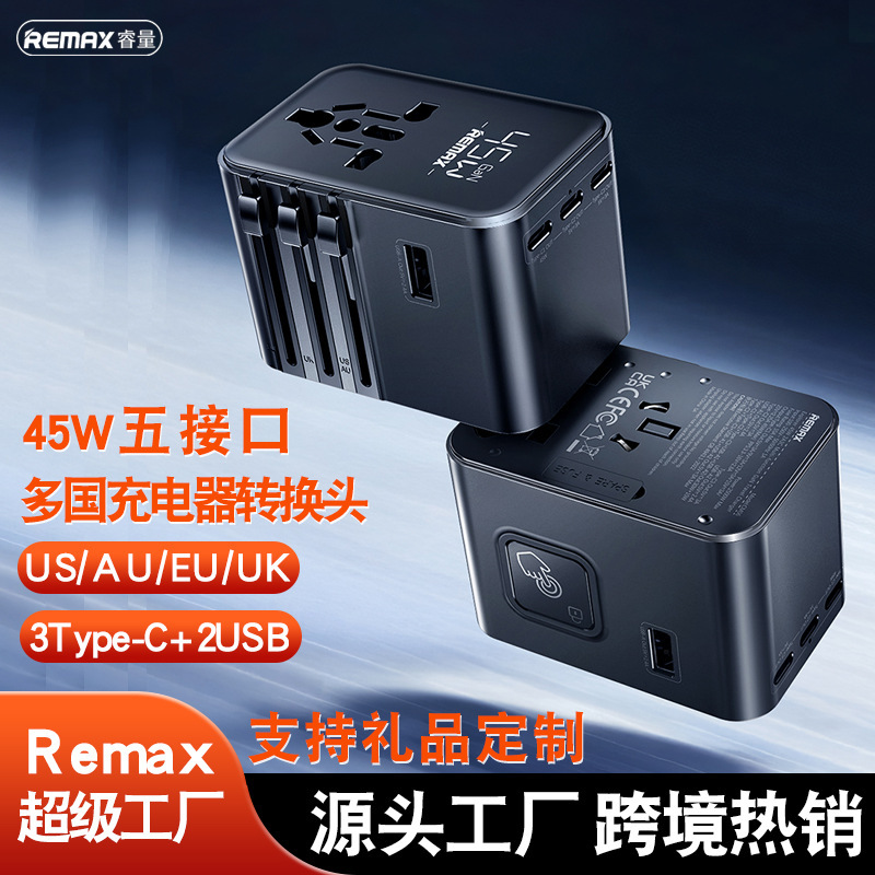 Remax Multi-National Specifications Travel Conversion Head Typec Port Cross-Border Charger 45W European and American British Standard Charging Head