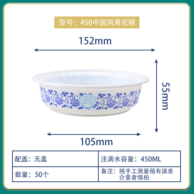 Venta directa de fábrica caja de embalaje al por mayor bento tazón redondo para llevar tazón de plástico desechable tazón de arroz doméstico