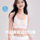 Girls' Underwear Bra Developing Junior High School Students Senior high school Students Sports Shockproof Breathable Thin Vest for Girls