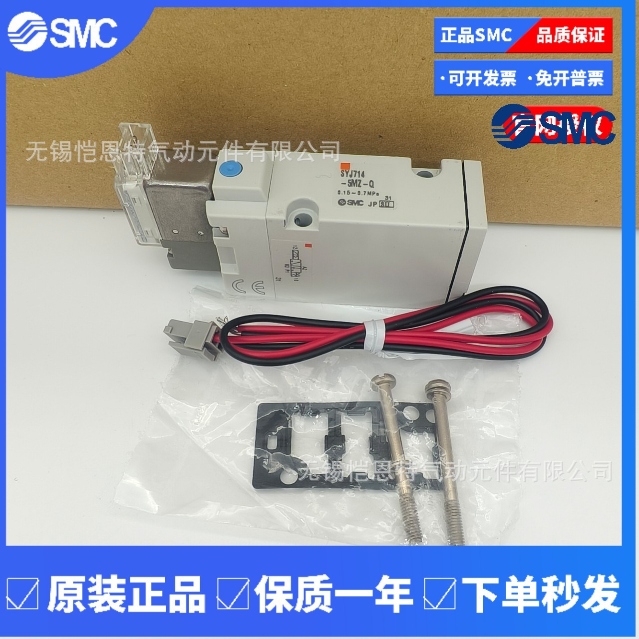 SMC电磁阀SYJ314R-5LZ-M5/5MOZ/5MOZ-M5/5MOZ-Q/5MZ/5MZD-M5/5MZE