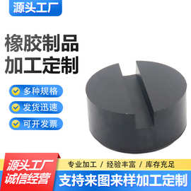 橡胶块橡胶缓冲块空气能减震垫防撞橡胶垫橡胶支座防震橡胶块脚垫