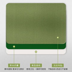 Manufacturer Direct Sale mugwort universal shoulder neck back knee patch home moxa patch mugwort knee patch wholesale