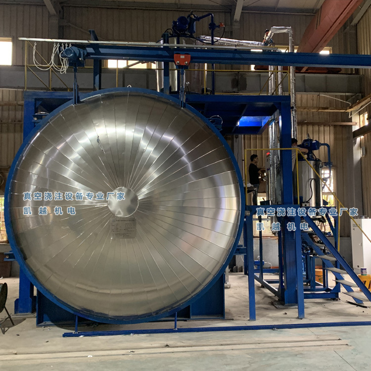 环氧树脂真空浇注设备 自动配料混料真空浇注机