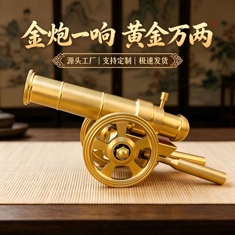 Brass Cannon mini creative small decoration model extra large size can launch Italian cannon metal can be shot toy