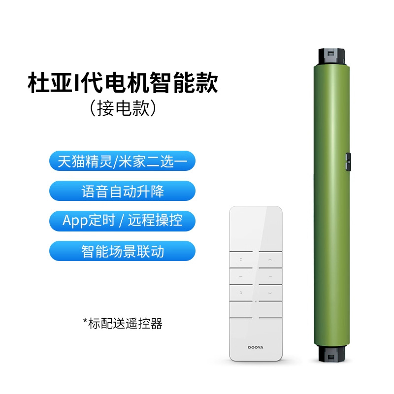 두야 음성 모터