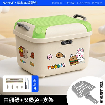 Electric car tail box Yadea, Aima, and Tailg Universal - green-burger-rabbit-stand-36-inch-high-appearance-square-box-direct-factory-sale