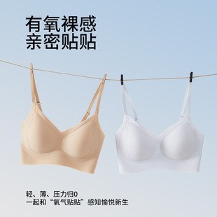 Soft Support Bra Double-layer Pull-up Large Chest Showable Underwear Women's Non-steel Ring Anti-sagging Non-marking Parammary Breast Back Beauty Women
