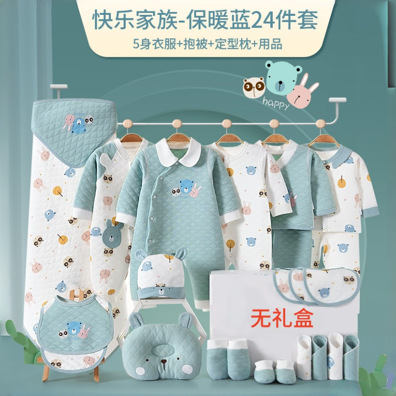 따뜻하고 귀여운 곰돌이 24종 세트 (블루) [해외 직구 인기 상품]