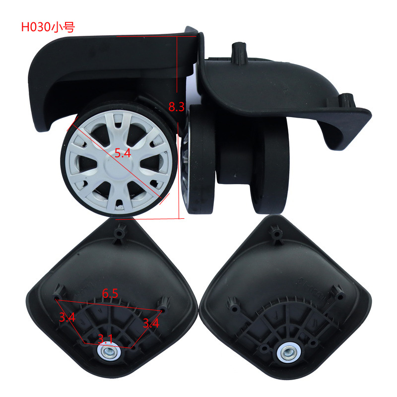 Netease strictly selects luggage wheel HL-030-1D universal wheel luggage case repair accessories luggage case caster wheel