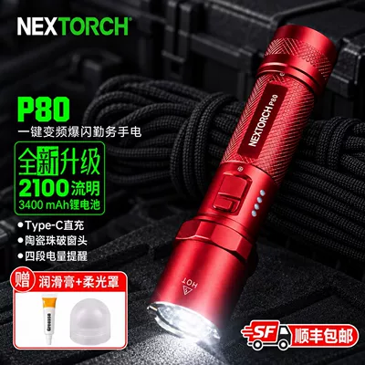Rechargeable Durable Household Ultra-Long – UV fənərlər - p80-red-flame-red-commemorative-edition-2100-lumens