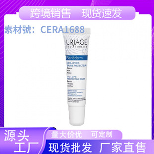Yiquan Lip Balm Softening Lip Balm Day and Night Moisturizing Moisturizing Lip Balm Lightweight Anti-Dry Crack Lip Mask Autumn and Winter