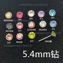 高级爆款正品施家华子5.4mm钻耳钉S925纯银爪款长11粗0.8批发加工