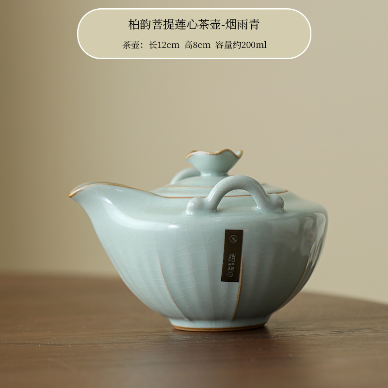 台湾柏韻邱衛国手泡急須汝窯急須手掴み壺汝磁器開片氷割れ茶器茶器茶器|undefined
