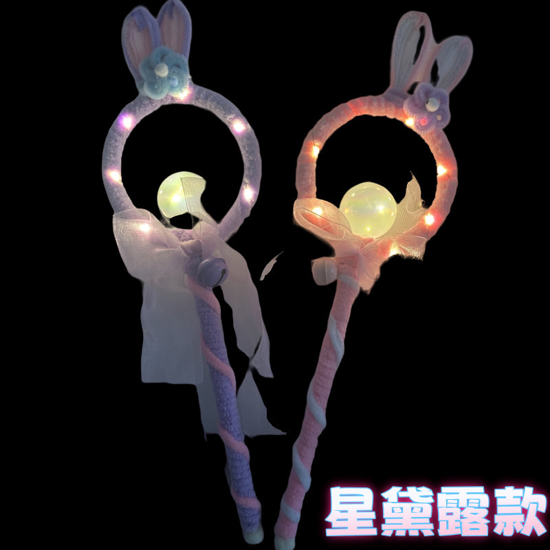 跨境新款热卖发光仙女棒扭扭棒手工造型发光卡通魔法棒地摊玩具|undefined