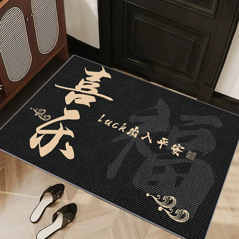 喜庆入户门垫进门地垫乔迁新居结婚红色地毯脚垫家用进宅防滑垫子|undefined