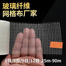 工地网及筛网;工地网格布;EPS构件