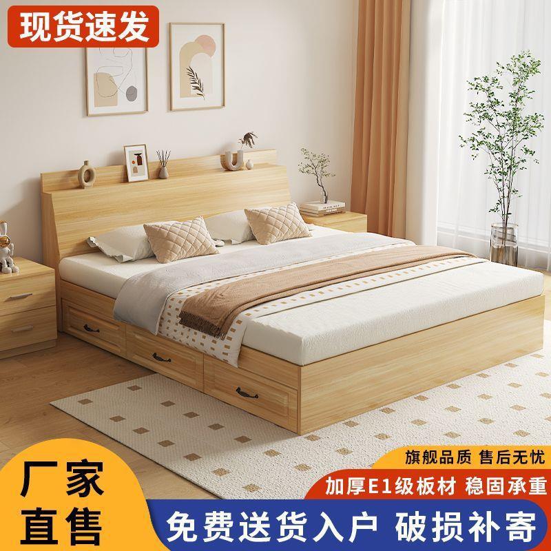 Cama doble multifuncional de 1.5m, cama individual de 1.2m, cama de cajón de caja alta, cama de almacenamiento