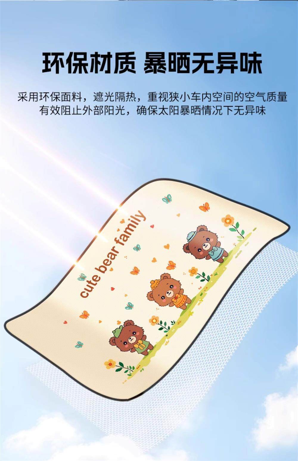 Car Curtains, Sunshades, Glass Car Curtains for Sleeping, Children's Car Curtains, Special Car Curtains for the Rear of the Vehicle, Van Car Curtains