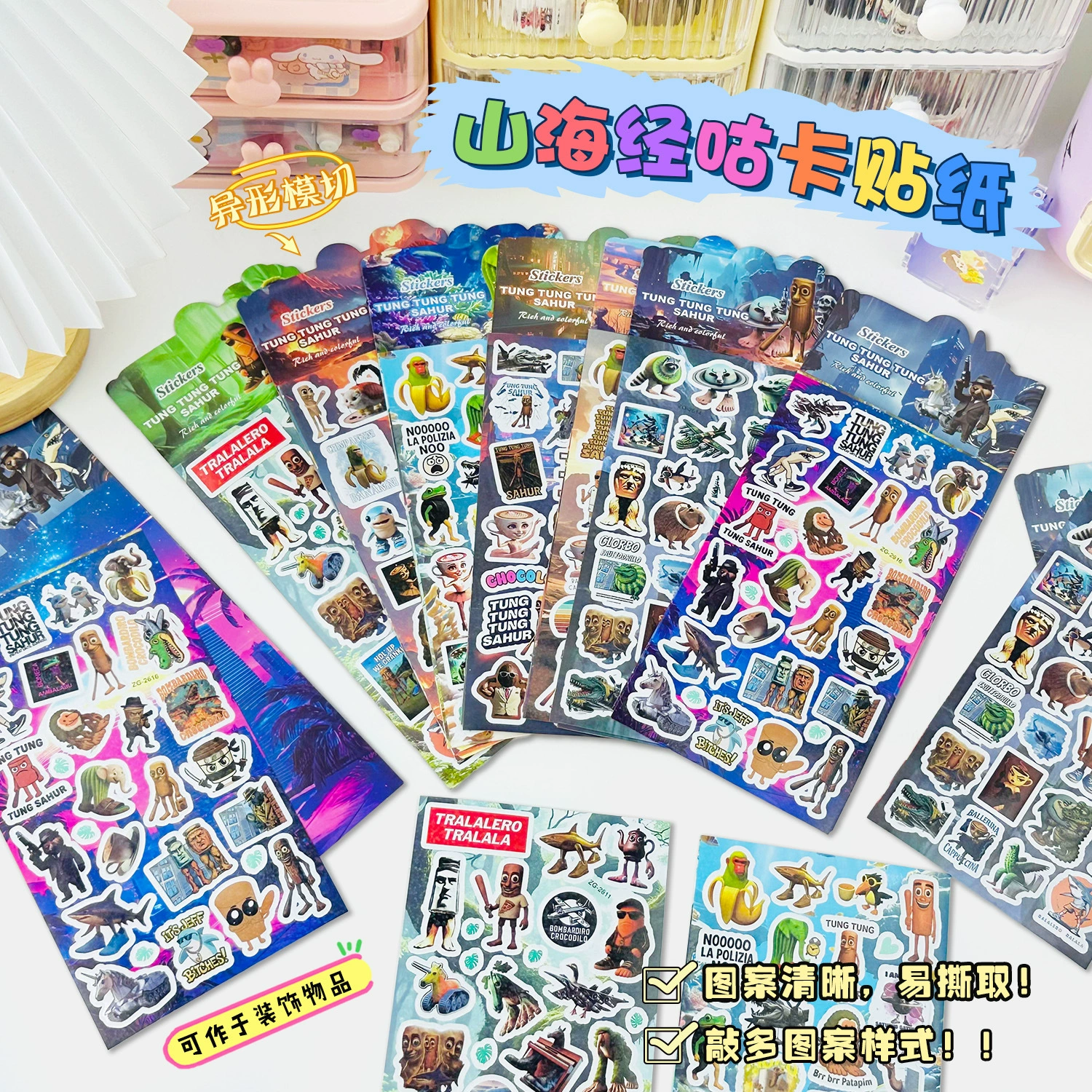Новые креативные наклейки AI Shanhaijing Guka, граффити, забавная кукла, мультяшная чашка для воды, украшение, справочник, наклейки «сделай сам»