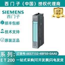 ���T��8DO, DC 24V/0,5A, ©�����ģ�K6ES7132-4BF50-0AA0�F؛