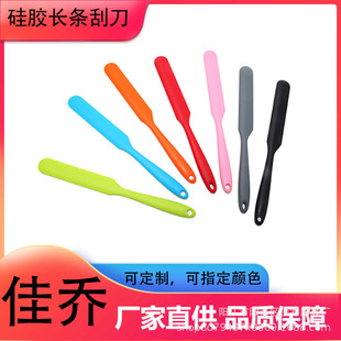 Household kitchen baking tools strip integrated silicone scraper cream cake scraper 24CM small size long spatula