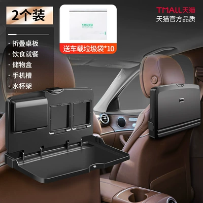 Table Folding Table Car Dining: Car table board - upgraded-and-enhanced-version-2-packs-free-10-car-garbage-bags