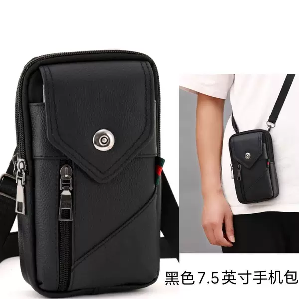 Men's Solid Color Vertical Cowhide Phone Waist Bag with Belt, Crossbody Bag for Street Vendors, Hot Sale Cross-Border Wholesale