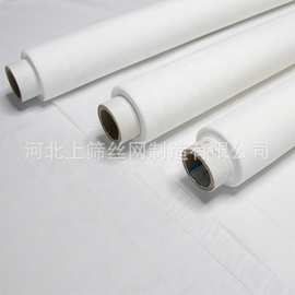 25 40 50 60 75 90 100 120微米过滤网 食品级尼龙网布