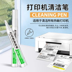 プリントヘッドクリーニングペン電子サーマルラベルバーコードマシンプリントヘッドクリーニングとメンテナンスアルコールクリーニングツール