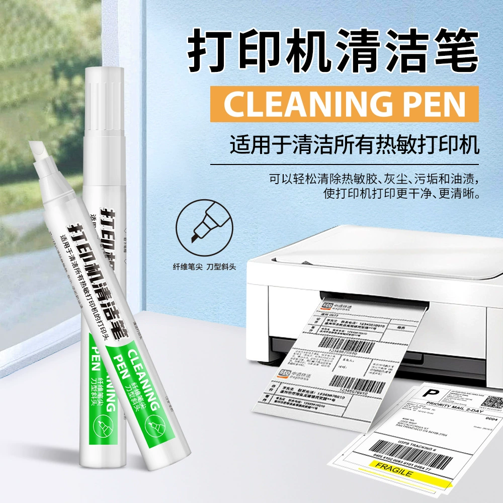 Ручка для чистки печатающей головки, цифровая этикетка, термоэтикетка, машина для печати штрих-кодов, чистка и обслуживание печатающей головки, инструмент для чистки спиртом