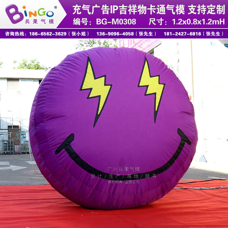 工場直供インフレータブル表情バッグ漫画エアモデルemojiオックスフォード布模型活動開業宣伝装飾|undefined