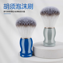 跨境男士胡须刷软毛洗面刷手动剃须刷刮胡打泡沫碗带老式胡须架
