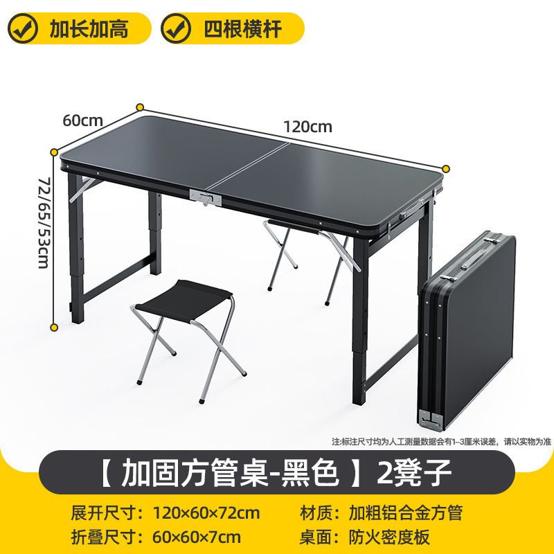 折りたたみテーブル屋外屋台小さなテーブル折りたたみポータブルアルミ合金キャンプ屋外ダイニングテーブルと椅子屋台テーブル|undefined