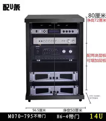 Cabinet, Floor-Standing — Electric car big tripod - h6-4-dooru-strip