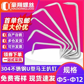 螺钉;螺母;螺栓