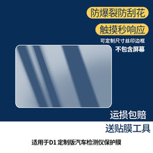 �m��춵�ͨС�WD1 ��܇�z�y�x�NĤ����ĥɰ��ָ�y�{��Ĥ���l