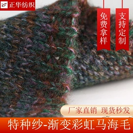 毛纺纱;花式纱;棉纺纱