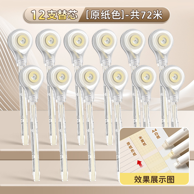 Cinturón de corrección invisible de tipo lápiz LePusheng, cinturón de corrección especial para estudiantes de primaria, cinturón de corrección de protección ocular de gran capacidad