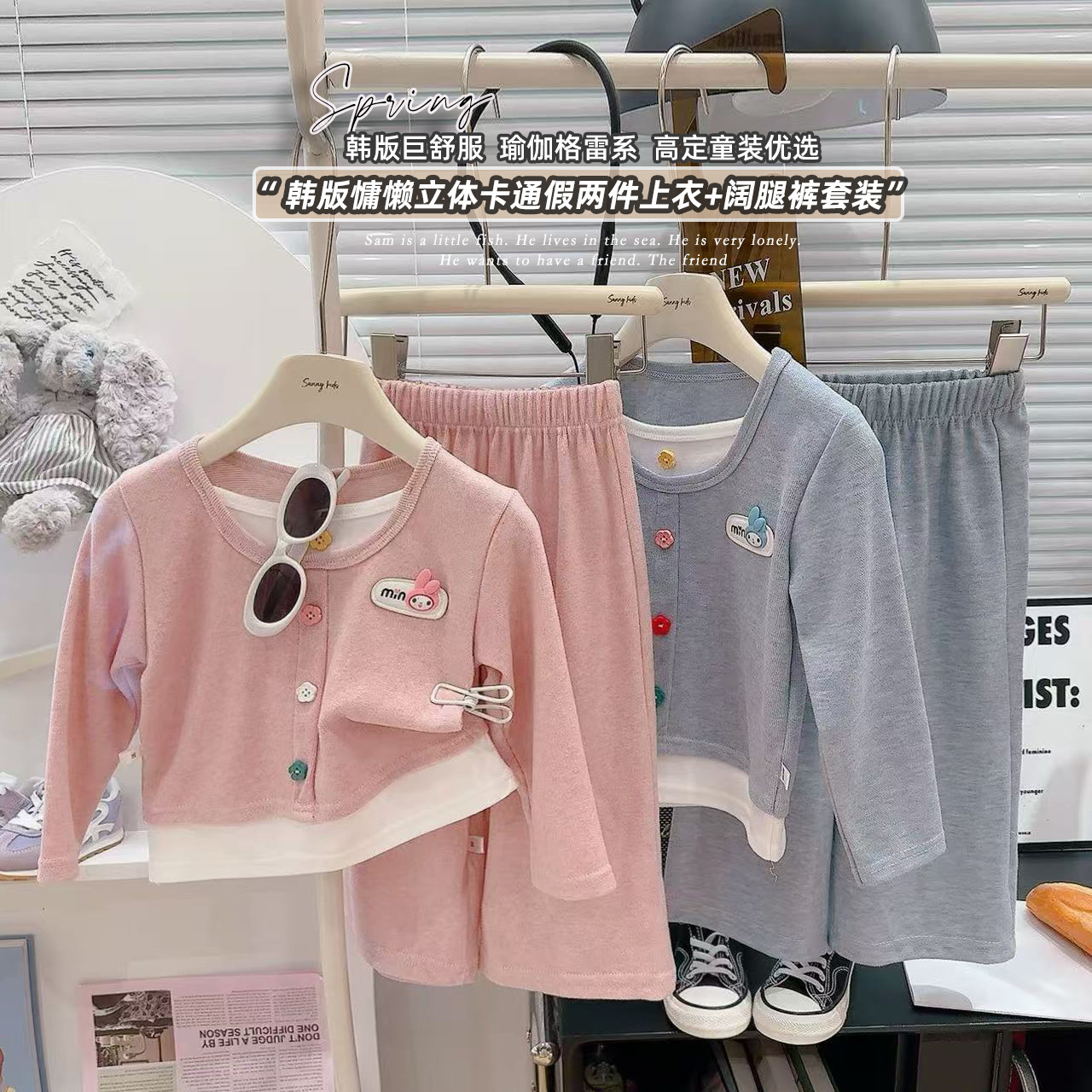 女童2025韩版春季新款童装长袖假两件套装可爱宝宝休闲卫衣两件套