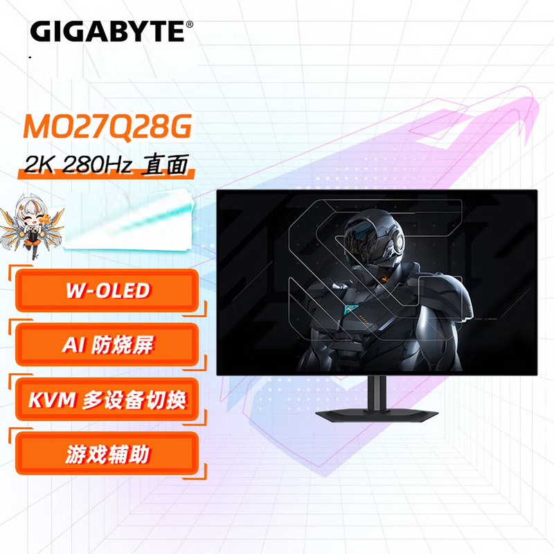MO27Q28G 27-inch 2k280hz OLED gaming, e-sports, office monitor LCD screen with matte finish MO27Q28G 27-inch 2k280hz OLED gaming, e-sports, office monitor LCD screen with matte finish