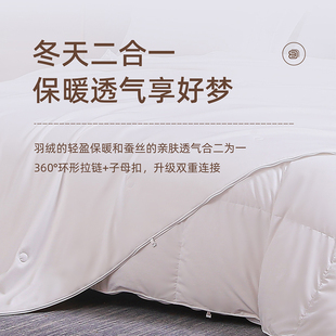 Ll Home Textile Quilt Silk Down Quilt Mother and Mother Quilt Two-in-One Quilt Core Four Seasons Autumn and Winter Thick Warm Cover