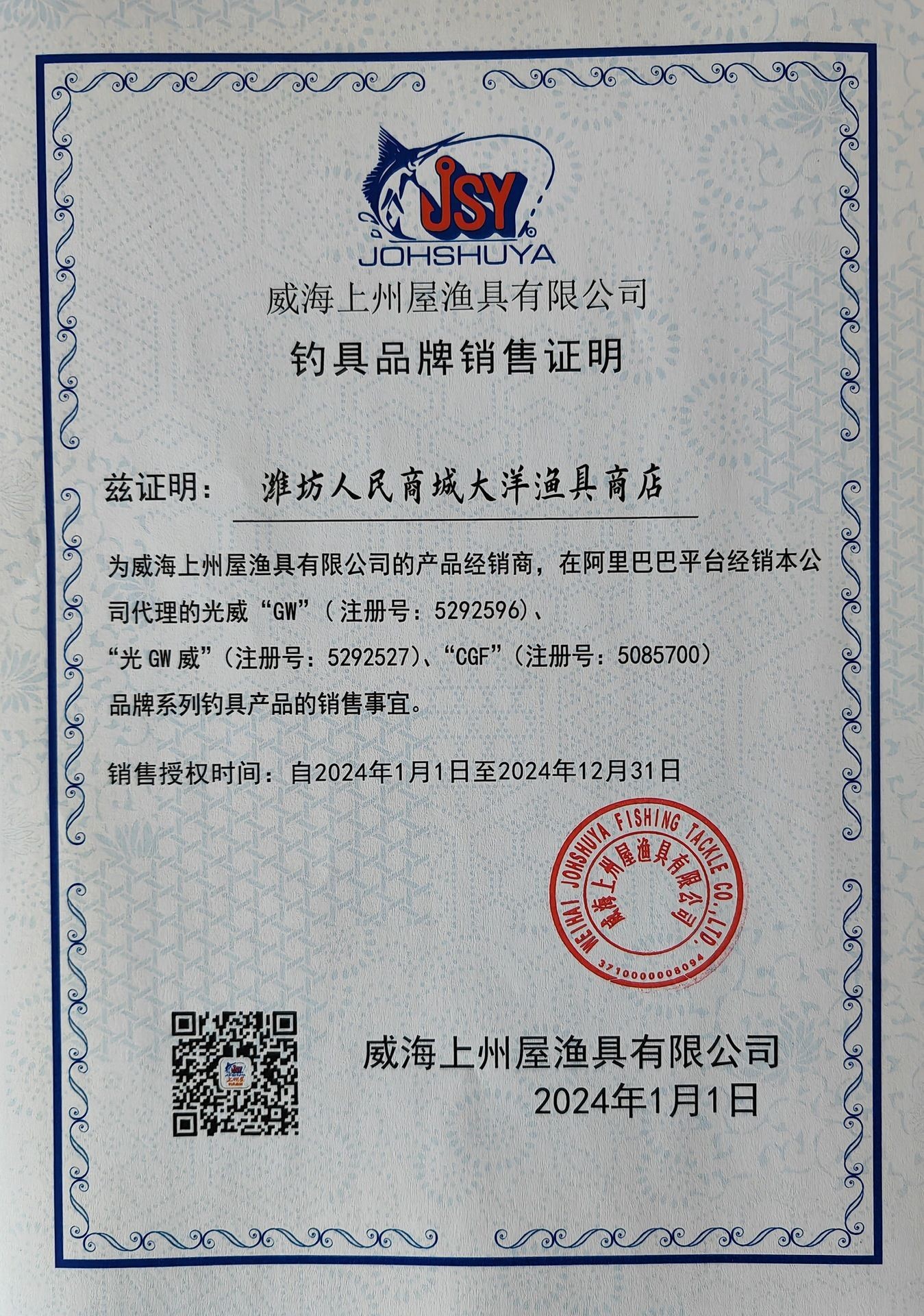 e12882ac732859852b3ef954019748