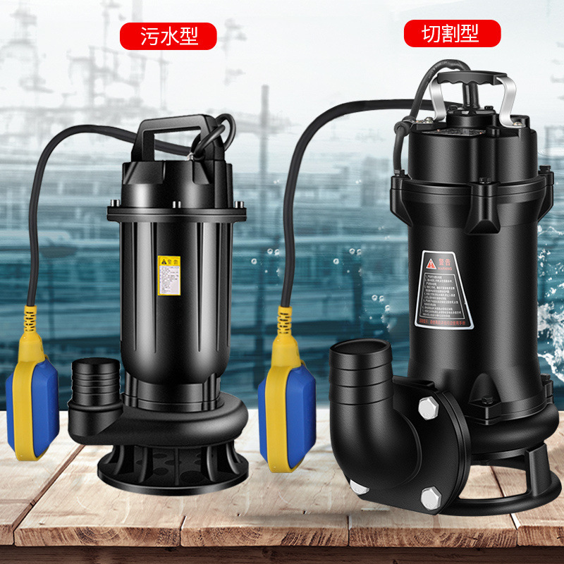 Nivel de agua de bola flotante bomba de aguas residuales automática bomba de corte bomba doméstica bomba de drenaje séptica bomba sumergida bomba de elevación sótano