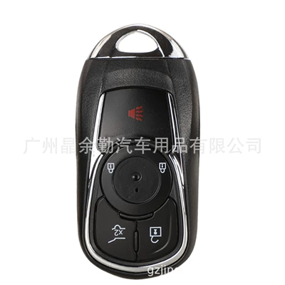 Suitable for 3/4/5 Car Keys - 4-keys-rear-trunk