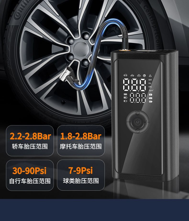Car Wireless Air Pump, Portable Car Smart Digital Display Air Pump, Multi-Functional Tire Emergency Air Pump Wholesale
