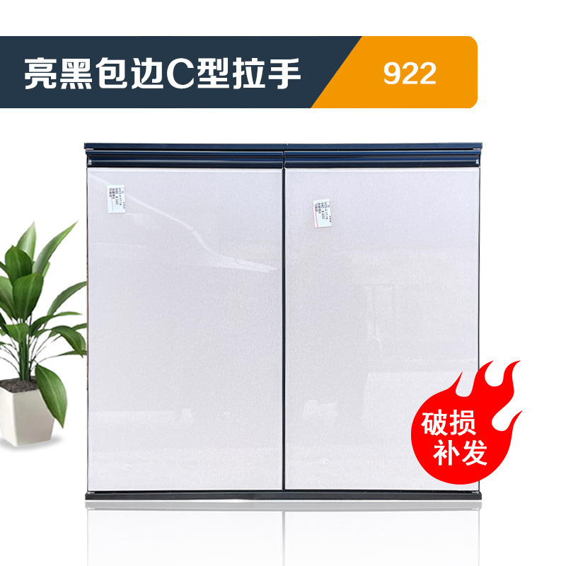 厨房带框橱柜门晶钢门洗手台门板铝合金吊柜门免打孔自装|undefined